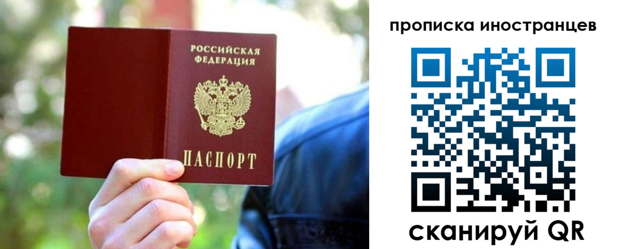 пропишу в квартире в Чебоксарах