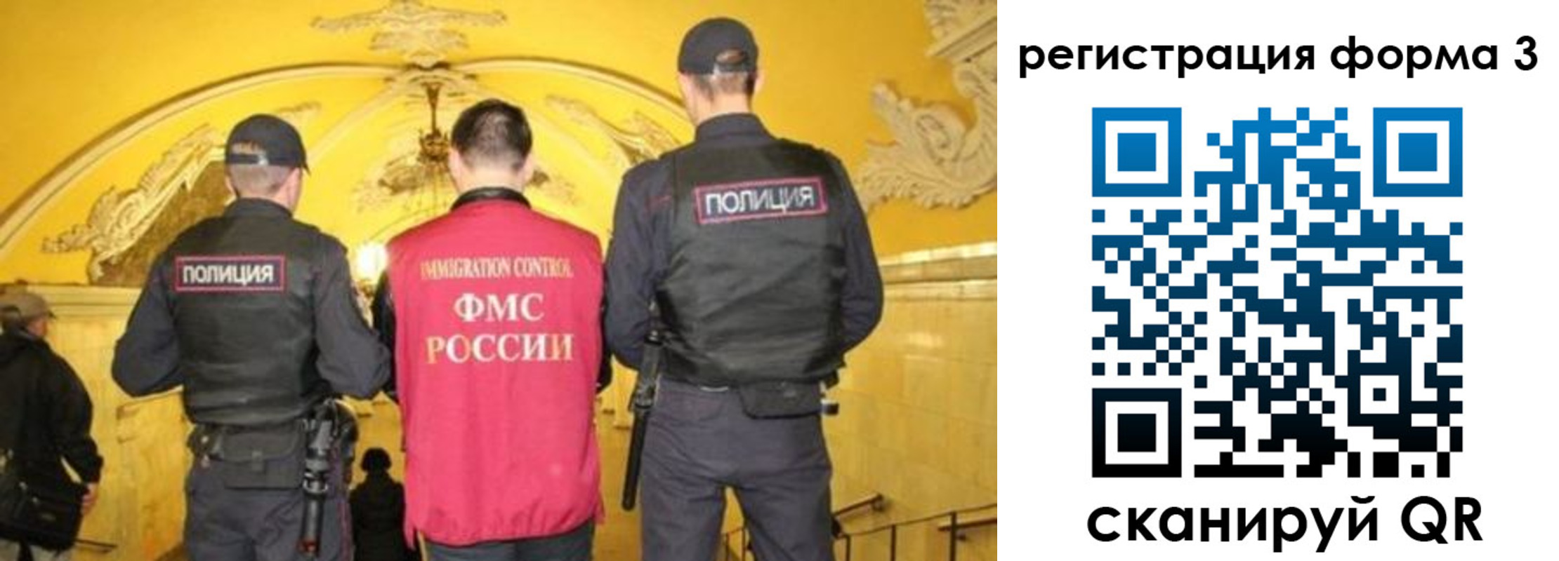 прописка законно в Чебоксарах