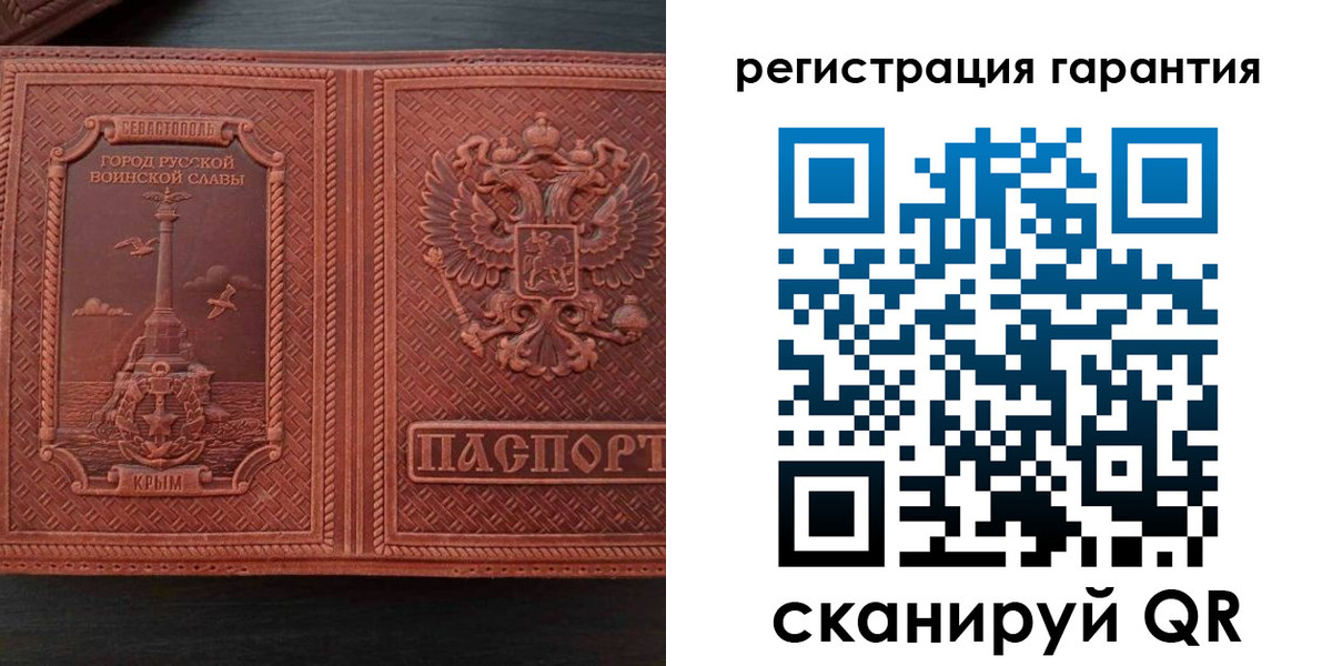 прописка от собственника в Чебоксарах